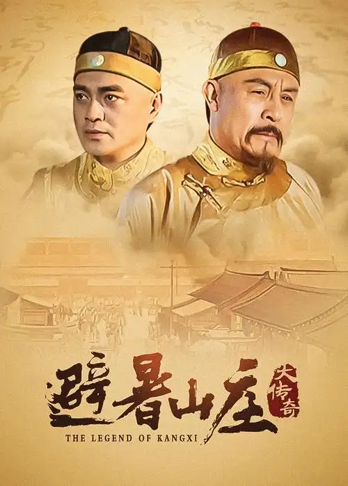 大江大河 年代改革